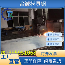 �Ͻ��25CrMoS4��41CrS4䓰�16NiCrS4��20MoCr4�A�� 42CrMo4V���