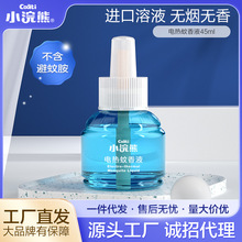 С���늟�����Һ�a���b�o���o����������Һ�w����ˮ45ml