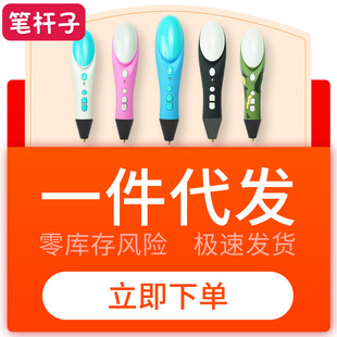 �P�U��3d��ӡ�P������{���¿��������w�P PLA�Ĳ���ӡ�P�ߜ؉T�f