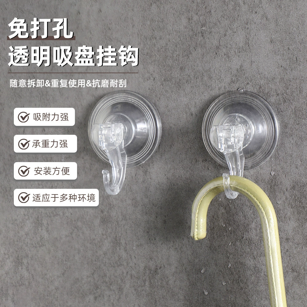Пластиковый крючок на присоске без перфорации, ванная комната, туалет, грибовидная вешалка на присоске, водонепроницаемый многофункциональный крючок для хранения