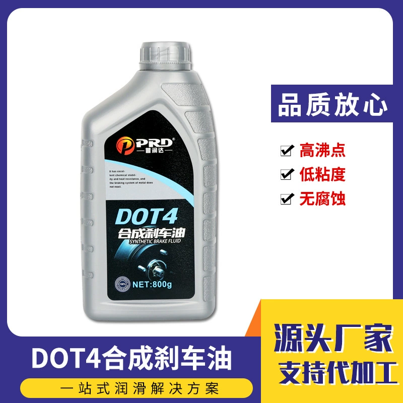 Тормозная жидкость Purunda DOT4, полностью синтетическая, температура кипления при влажном среде ≥155°C ℃ Для автомобилей, мотоциклов и электромобилей