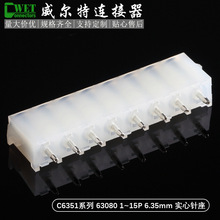 ̨���M��C6351 AMP6.35 63080 �z�� ��� ���� ������ ��܇�B����