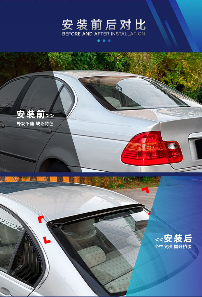 Suitable for BMW 3 Series E46 four-door 1998-2004 M3 model top wing, tail wing, spoiler, cross-border modification