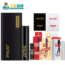 ��s2H2D �ڽ�懊������ͦ�������Ç��� �����10ml������Ȥ��Ʒ