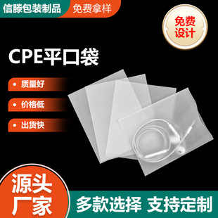 �S�Ҷ��ư�͸��CPEĥɰ�����C���yƷ�Ӻ�ƽ�ڴ����b�֙C�����b��