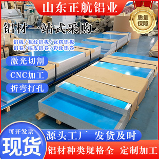����̖6061�X��1060���X�K5052���X6063�X���X�l7075�Ͻ���
