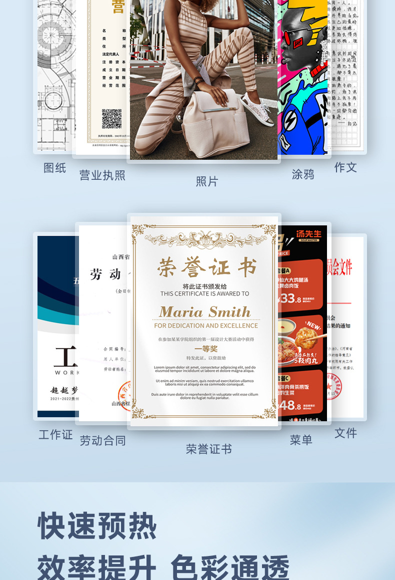 SL266详情2023改版