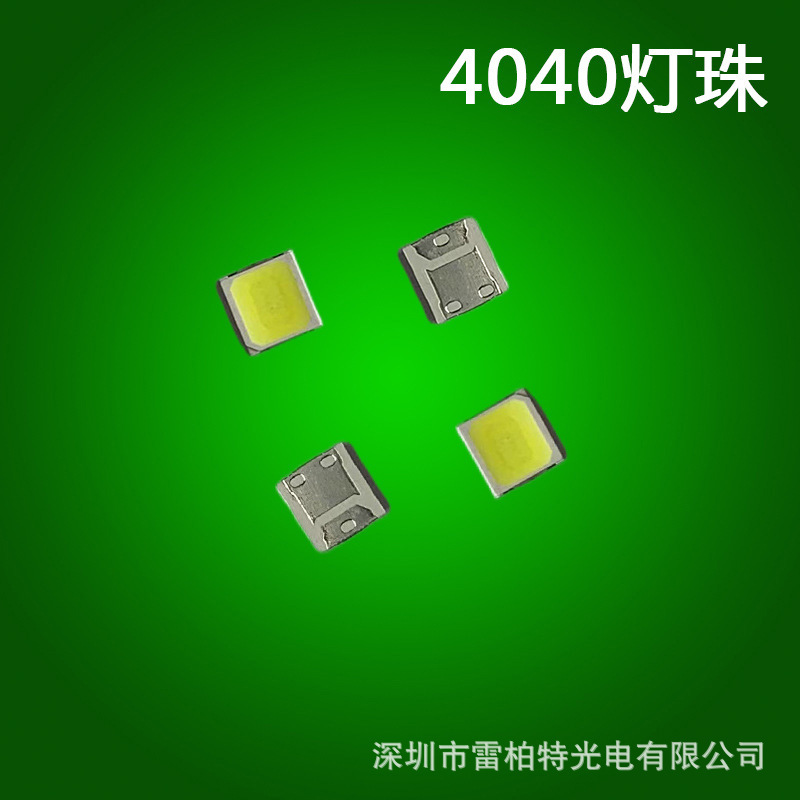 Led電球4040白色ledパッチ電球赤色緑色青色光黄金色光琥珀氷青|undefined