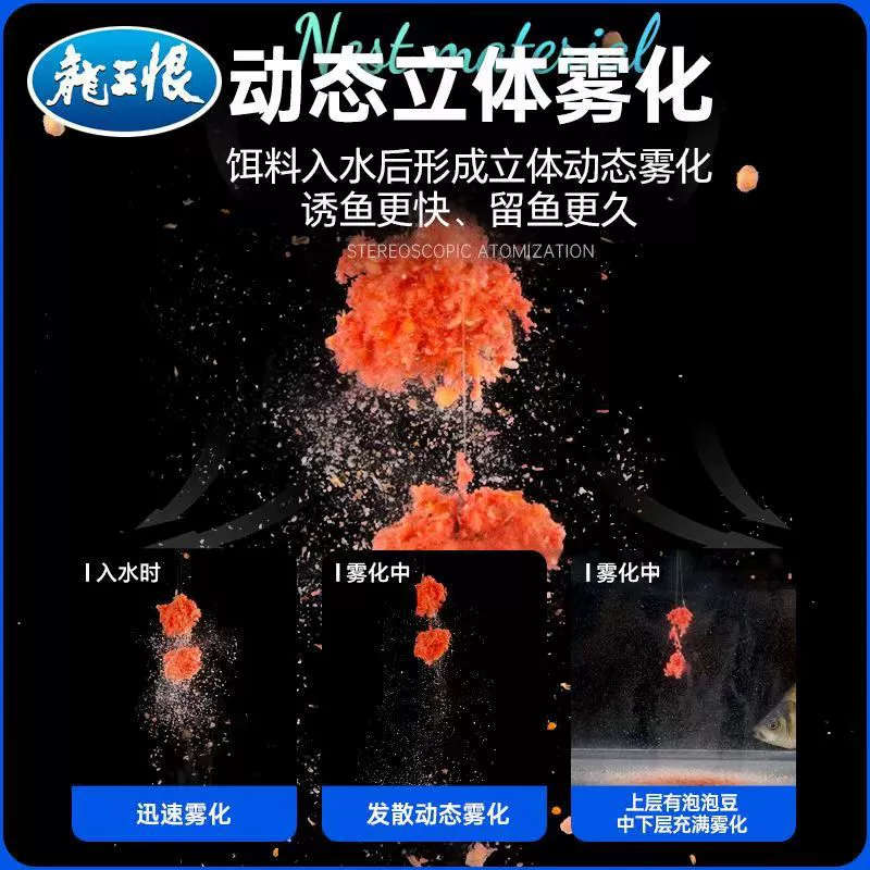 Приманка Dragon King Hate Blue Crucian, молодежная версия, для ловли карася в дикой среде, мелкие пептидные белки