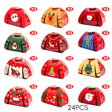 跨境专供圣诞节毛衣糖果盒 降临节创意小礼品盒 巧克力饼干包装盒