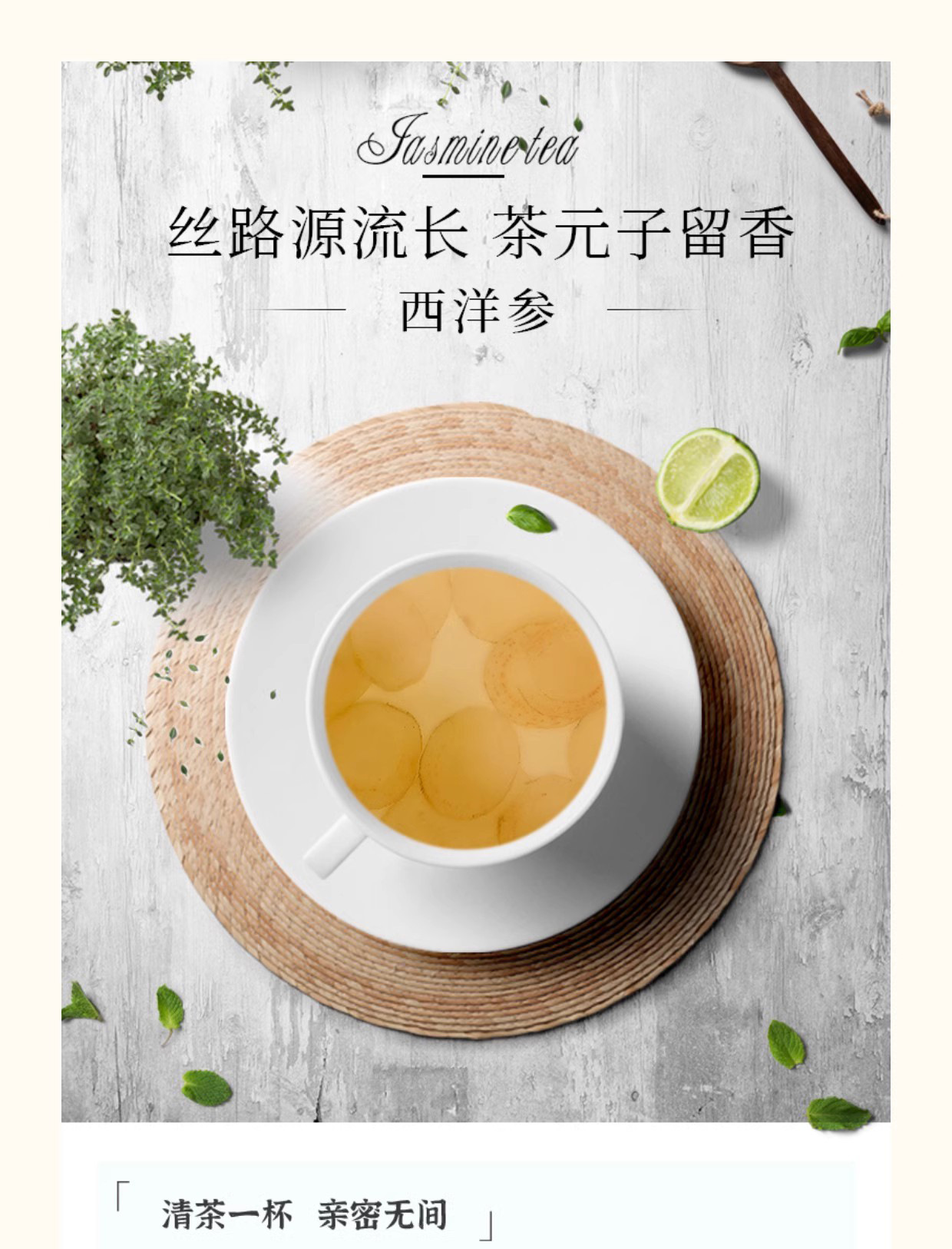 American Ginseng Slices Xi Yang Shen 10g Dried Root Tea and Culinary Use overview