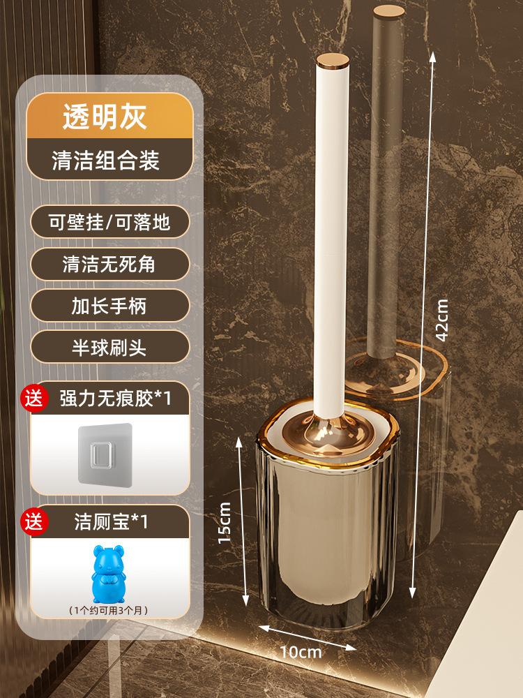 Cepillo de inodoro sin callejones sin salida para el hogar 2023 nuevo baño cepillo de inodoro para limpiar el inodoro Zhao zhiqian