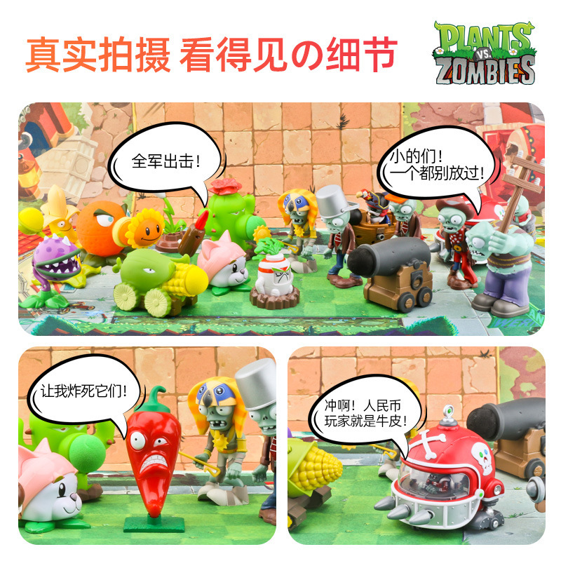 Genuino Plants vs. Zombies Toys Juego completo de dibujos animados para niños Muñecas de dibujos animados Juego de modelos de figuras