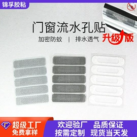 工业产品胶带;办公用品胶带;胶垫