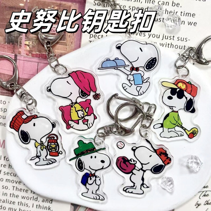 Snoopy Keychain High-Value Creative Couple Pendant Cute Keychain School Bag Acrylic Pendant Accessories