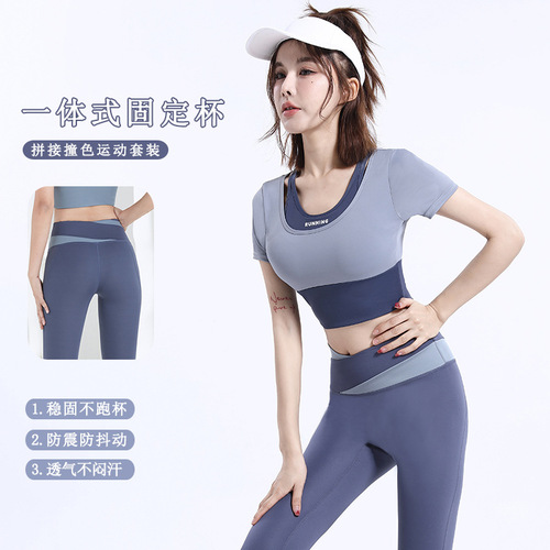 Yoga clothes for women  new model with chest pad running slimming quick-drying sports yoga tops suit short-sleeved fitness clothes