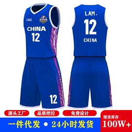 足球服;篮球服;足球袜