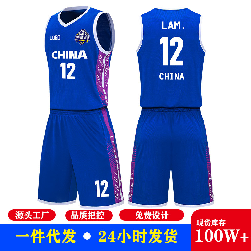 Dropshipping Group Spot Short-Sleeved Student Basketball Uniform Suit Children's Adult Sports Training Camp Basketball Game Team Uniform