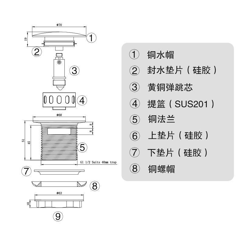真鍮製バスバスケットバウンスオーストラリア排水管WATERMARK認定フットペダルバウンス排水管消臭|undefined