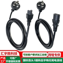 ֱ�^�����Դ�� 3��÷��β�B�Ӿ� ��ʽ�A�^���� �Q��Ʒ��β���^��