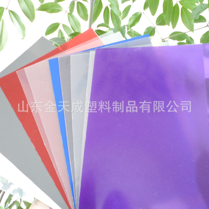 山东金天成销售  PVC塑料板 PVC透明板 pvc板材 pvc片材