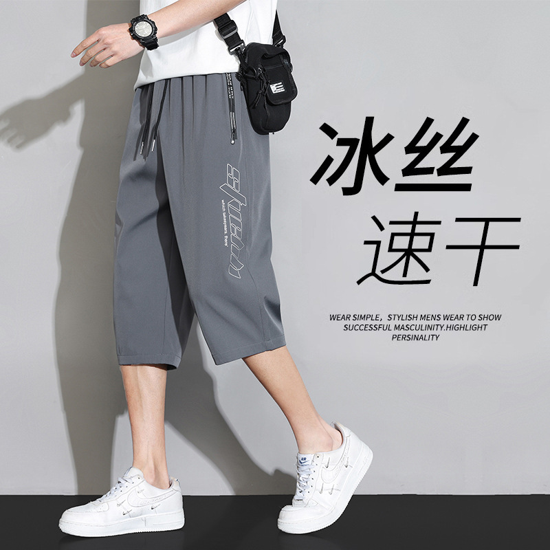 Silk men's summer thin trousers
