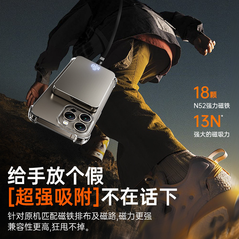新型はiphoneアップル16マグネット無線充電宝pd20w急速充電magsafeモバイル電源を適用します。|undefined
