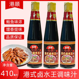 ��호�ʽ�uˮ���{ζ֭410ml��ʽ�Lζ�u���u�u��צ֭�͏d��������