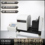防刺检测isoen20344中板试验机