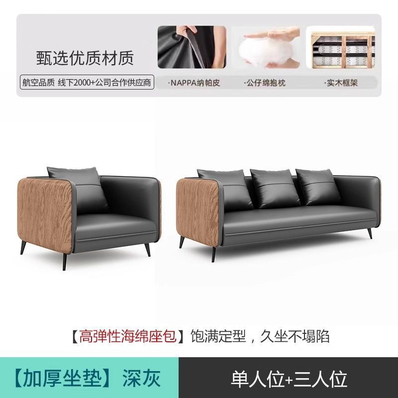 办公室商务现代简约会客接待洽谈休息闲区三人位拼色沙发茶几组合|undefined