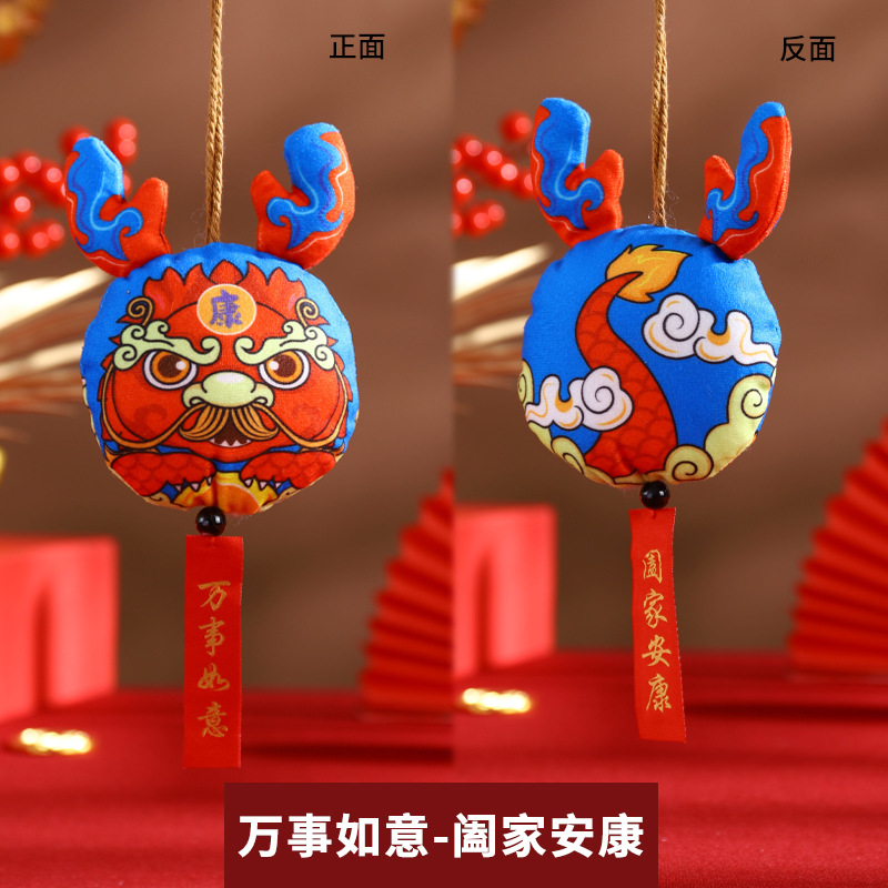 2024 Año Nuevo Año del Dragón ajenjo bolsita colgante Festival de Primavera regalo los niños seguro coche adornos