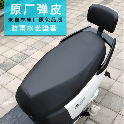Moshuntong electric car seat cover thickened waterproof elastic leather seat cover motorcycle all-inclusive sun protection and heat insulation cushion cushion (Electric car cushion) - black-waterproof-leather-75cm56cm-black