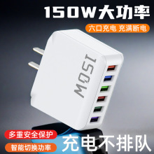 150W��ڳ���^�����֙C����������^���usb���ٳ���^������