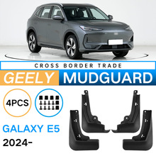 �m��춼����y��Galaxy E5 2024���Q�羳��܇݆̥�����Ƥ�߸��b