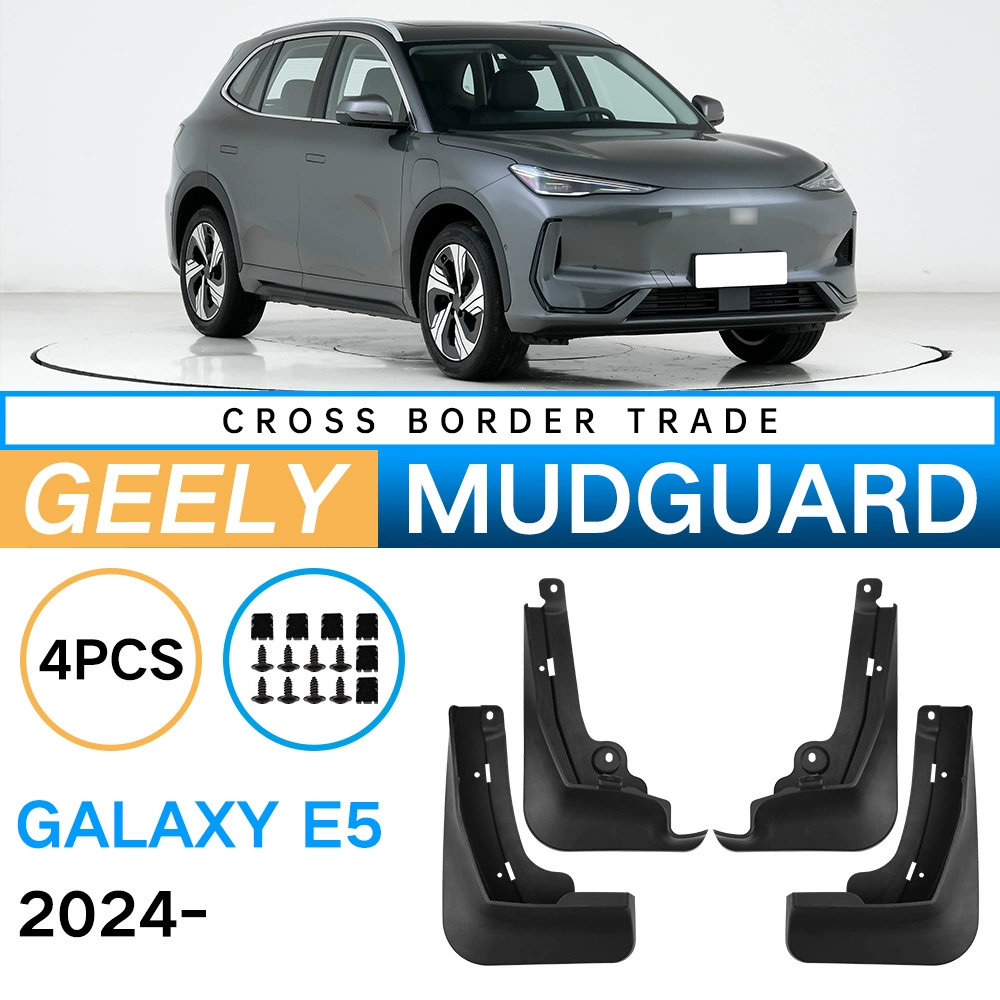 Подходящий для Geely Galaxy E5 2024 внешнеторговый кросс-border автомобильный брызговик плитка модификация
