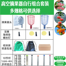 �羳����ժ���� ժ������ ����ָ߿�ժ����԰�ֹ���ˮ����ժ����