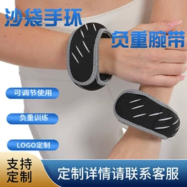 护腕;运动护膝;护腰