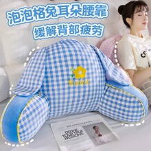 多巴胺格子布床头靠垫软包护腰靠垫靠枕沙发抱枕宿舍看书腰枕女生