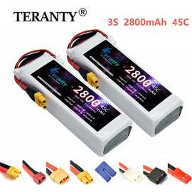 无人机电池2800mAh 11.1V 3S 45C飞行器固定翼航模聚合物锂电池