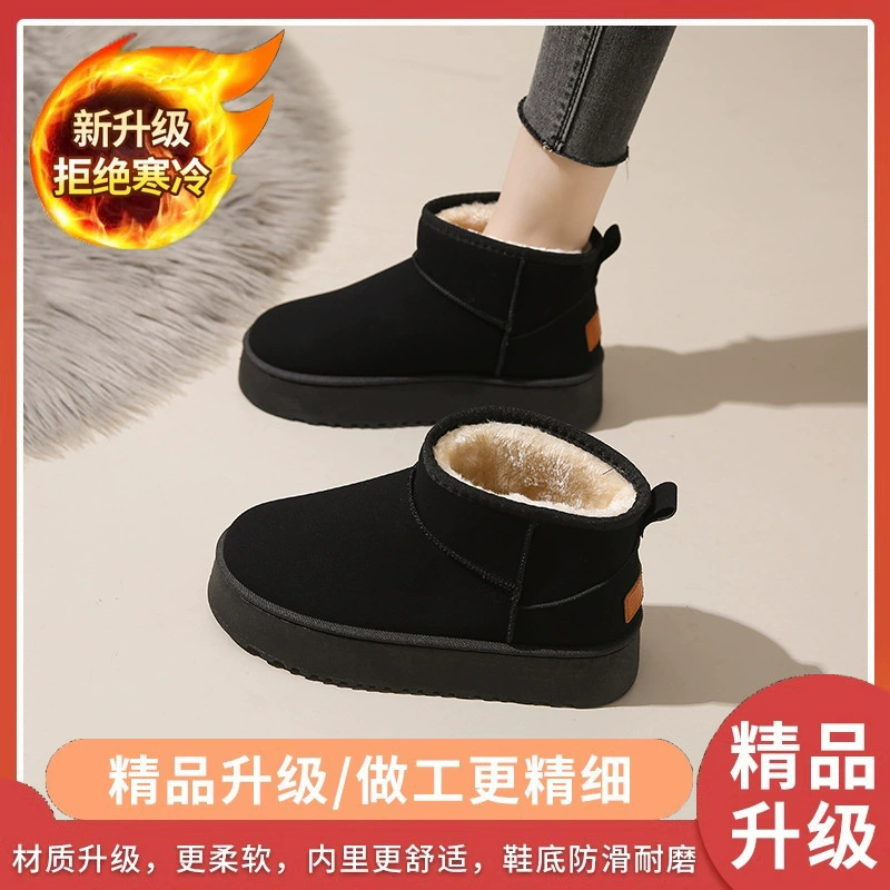 Warm boots platform, non-slip keep warm shoes