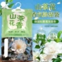 防潮吸湿家用挂式干燥剂