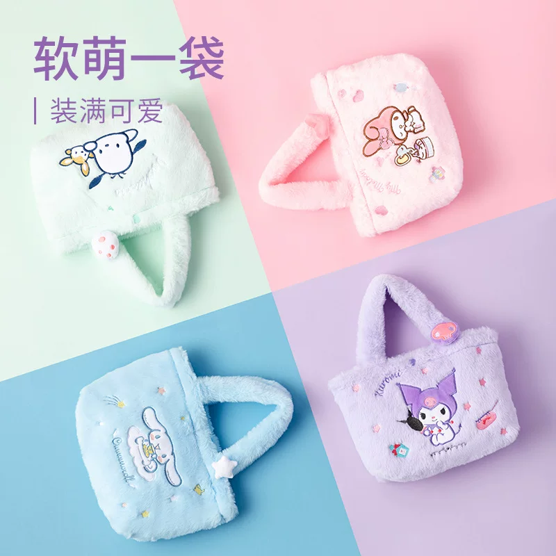 MINISO Mingyin Youpin серия Sanrio Маомо багаж ланч-бокс Юко Дог Курамепа Дог Мелати