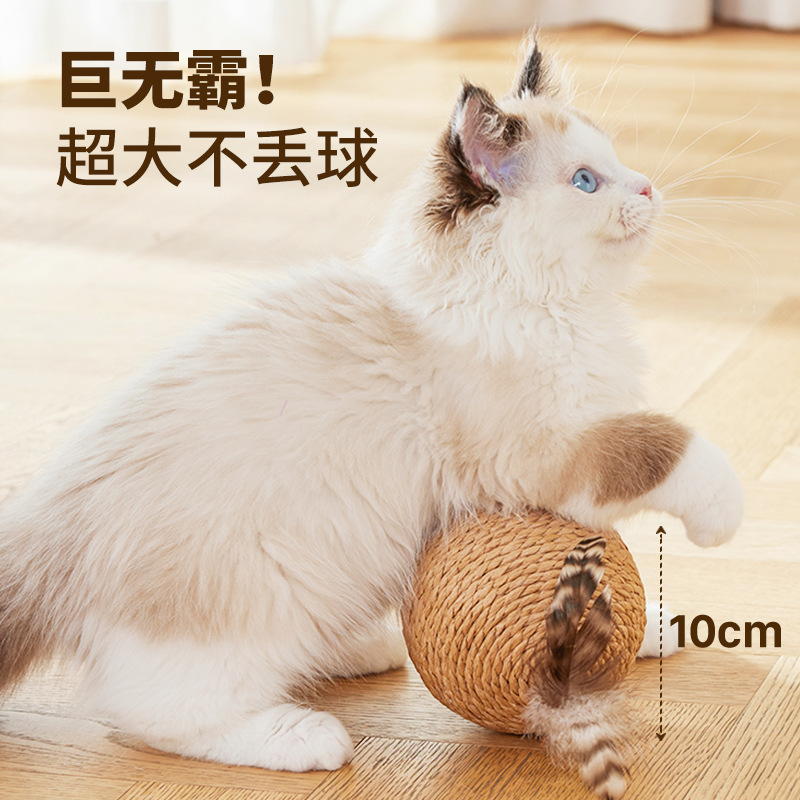 ペットの猫の剣の麻のボールは自分で高くて、退屈して猫の用品のインタラクティブな小さい猫のボールをかじって猫のおもちゃの卸売りをからかいます。|undefined