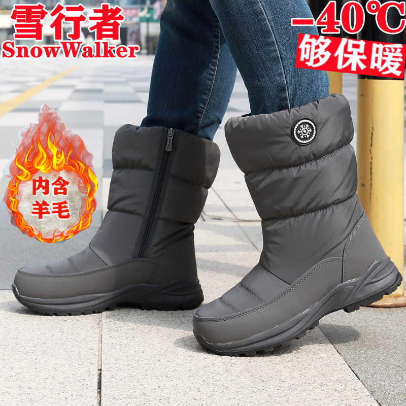 外贸跨境新款保暖雪地靴女冬季防滑加绒中筒靴子侧拉链时尚厚棉鞋|undefined