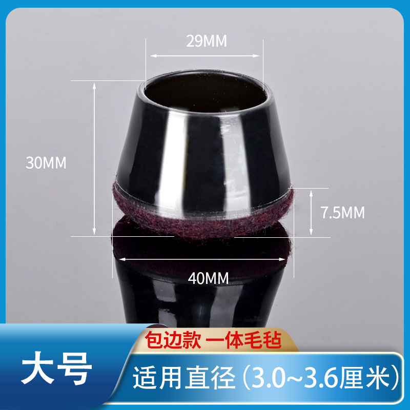 【대형】 테두리 마감 원형 퓨어 블랙 퍼플 펠트 (맞춤 제작)