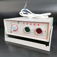 自動標准振篩機控制器 頂擊式震動篩分機0-60分鍾定時控制器現貨
