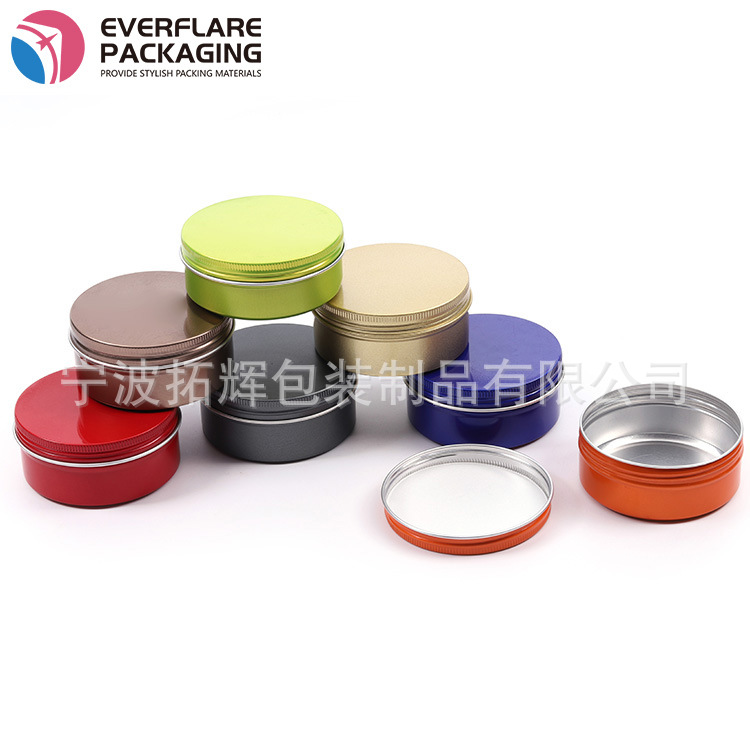 150g厂家供应圆形铝盒  可印刷    彩色圆形铝盒  可定做
