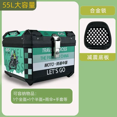 Vehicle Rear Trunk Universal Pedal | Motorcycle trunk - 57-liter-green-motorcycle