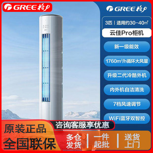 �������{논�Pro3ƥ��ʽ���Cһ����Ч׃�l��ůʡ늼��ÿ͏d���坍