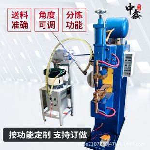 Nut Conveyor Pneumatic Spot Welding Machine Convex Welding Bolt Feeder M4 Four-Hexagonal Automatic Nut Convex Welding Machine